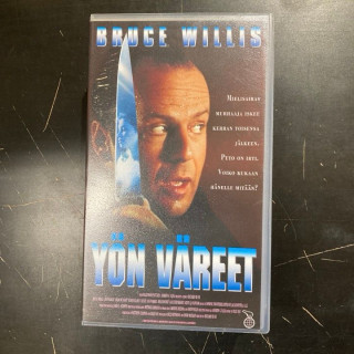 Yön väreet VHS (VG+/M-) -jännitys-